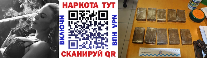 Какие есть наркотики Закаменск ГАШ A-PVP Кетамин Cocaine Меф мяу мяу