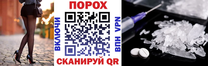 купить  цена  Закаменск  Амфетамин VHQ 