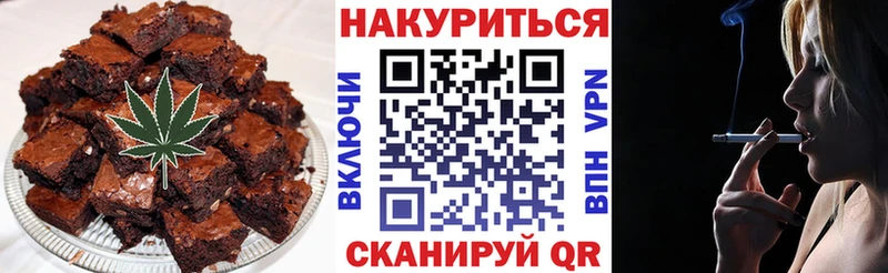купить наркоту Закаменск Canna-Cookies марихуана
