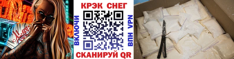 Кокаин 99%  Закаменск 