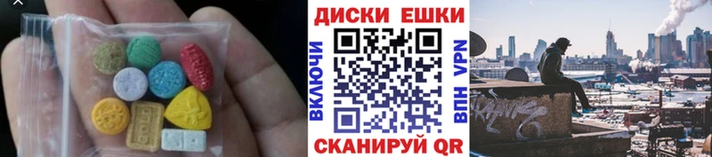купить  сайты  Закаменск  ссылка на мегу ССЫЛКА  Ecstasy Philipp Plein 