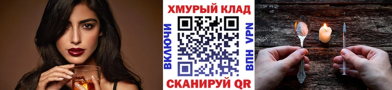 Героин гречка  Закаменск 
