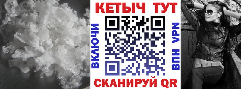 Кетамин VHQ  где найти   Закаменск 