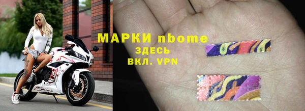 mix Усолье-Сибирское