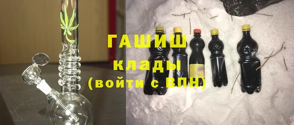 каннабис Михайловск
