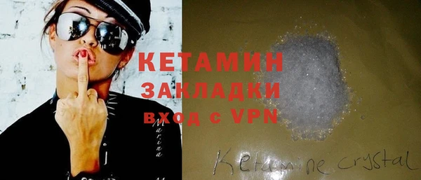 гидра Усмань