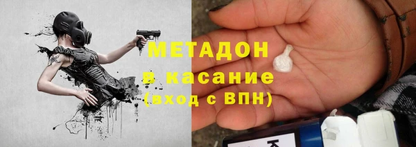 каннабис Михайловск