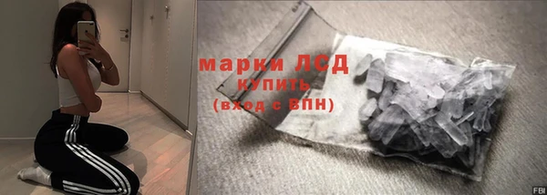 мескалин Усинск