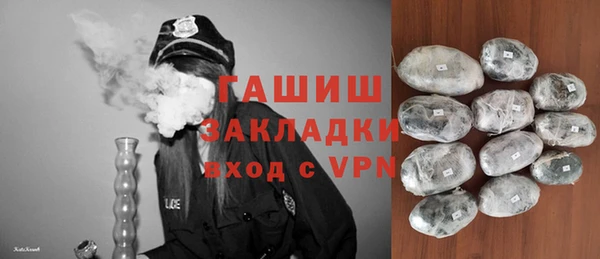 COCAINE Богородицк