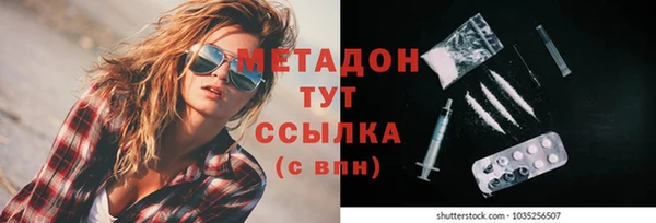 меф Медногорск
