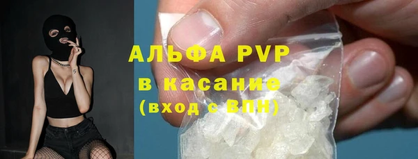 COCAINE Богородицк