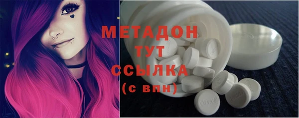 каннабис Михайловск