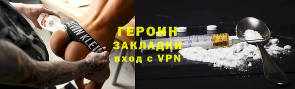 герыч Медвежьегорск