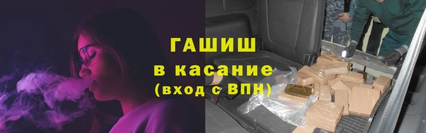 каннабис Михайловск