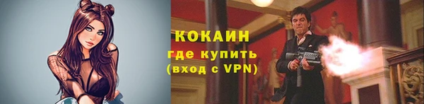 каннабис Михайловск