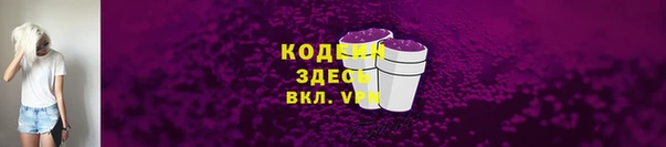 мескалин Усинск