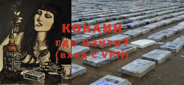 COCAINE Богородицк