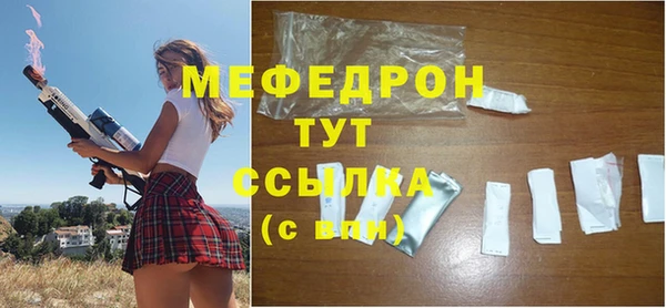 COCAINE Богородицк