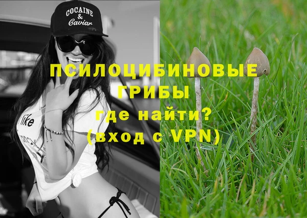 каннабис Михайловск