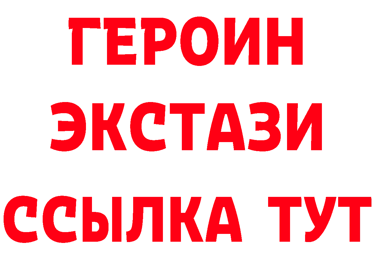 А ПВП кристаллы ссылки это мега Закаменск