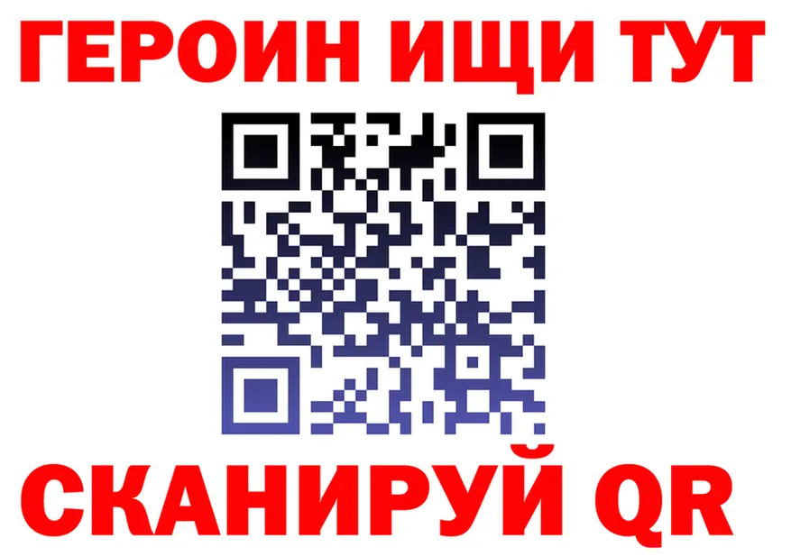 ГАШ VHQ как войти shop kraken Закаменск