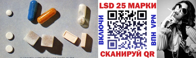 ЛСД экстази кислота  Закаменск 