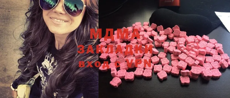 MDMA кристаллы Закаменск