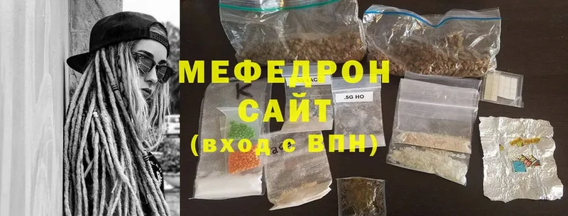 наркошоп  Закаменск  Мефедрон mephedrone 