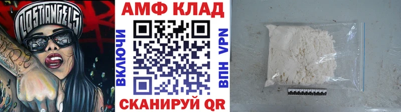 даркнет как зайти  блэк спрут ссылки  Закаменск  МЕТАМФЕТАМИН кристалл 