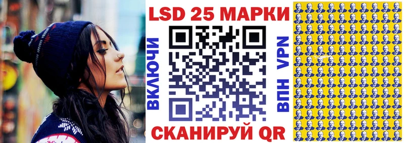 Марки N-bome 1500мкг  купить наркотики цена  Закаменск 