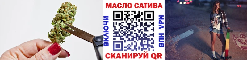 ТГК вейп купить наркоту Закаменск