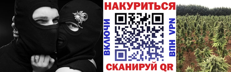 МАРИХУАНА THC 21%  сайты даркнета как зайти  Закаменск 